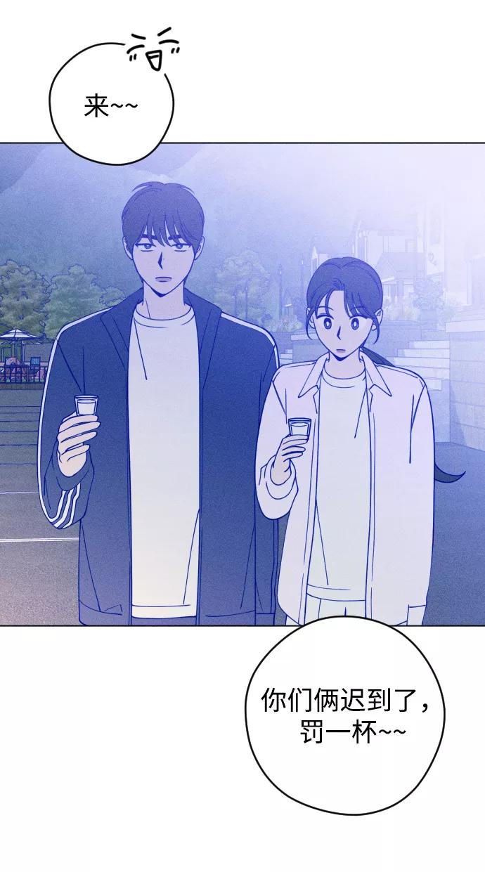 《青春日记》第20话 第29页