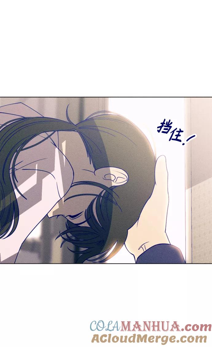 《青春日记》第20话 第46页