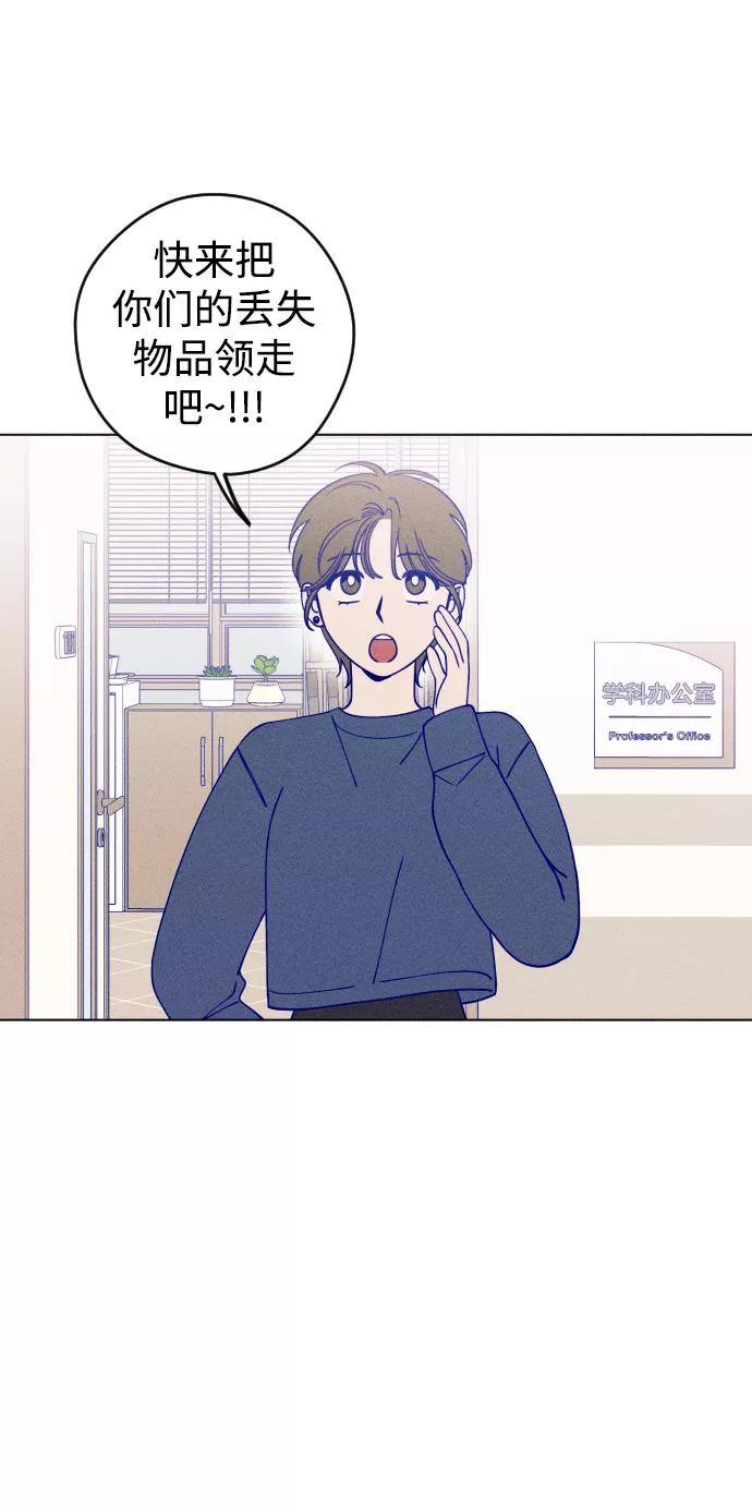 《青春日记》第21话 第2页