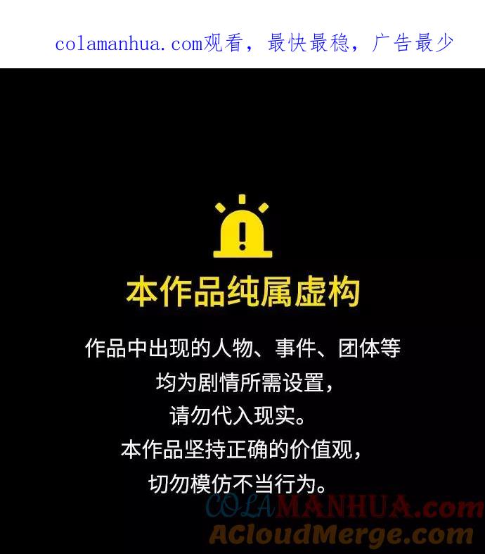 《青春日记》第21话 第1页