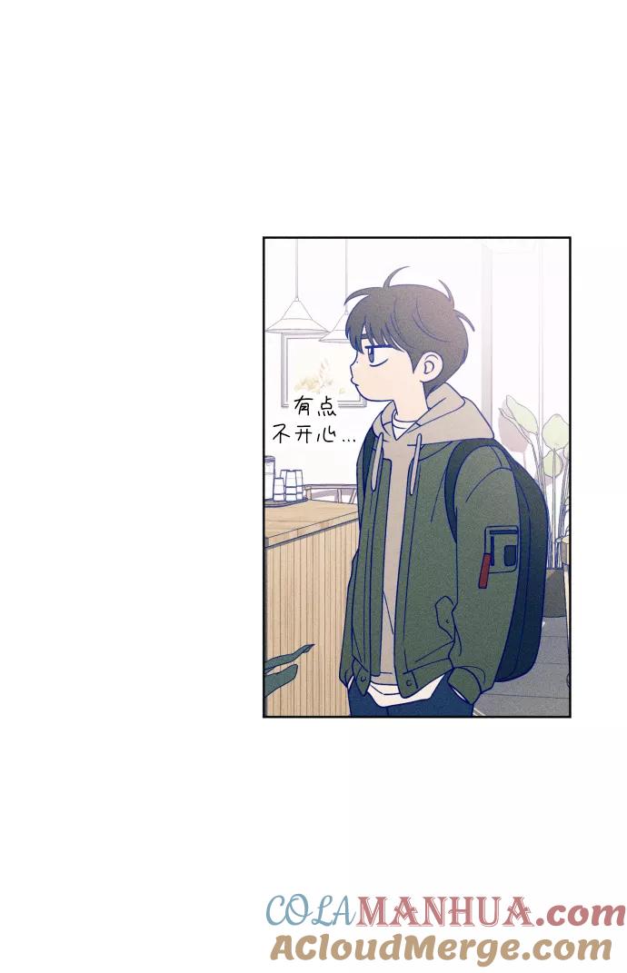 《青春日记》第21话 第37页