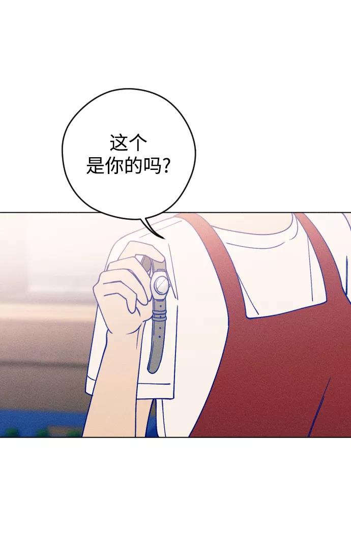 《青春日记》第21话 第56页
