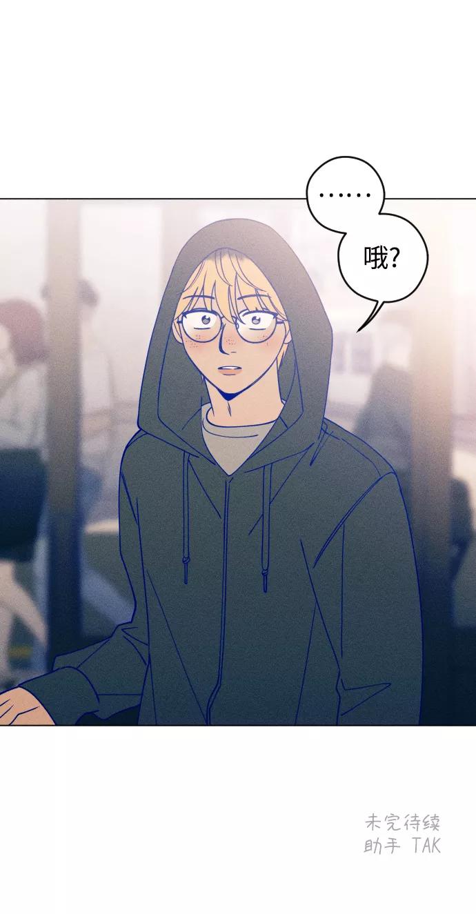 《青春日记》第21话 第57页