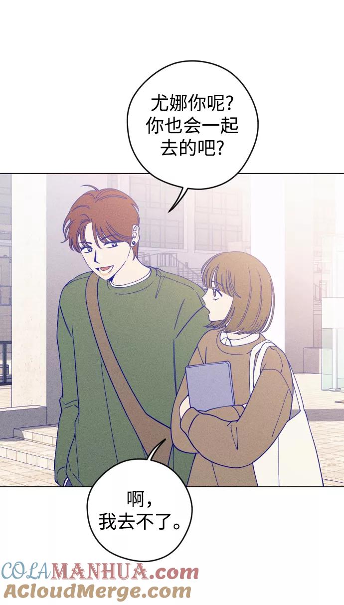《青春日记》第21话 第7页