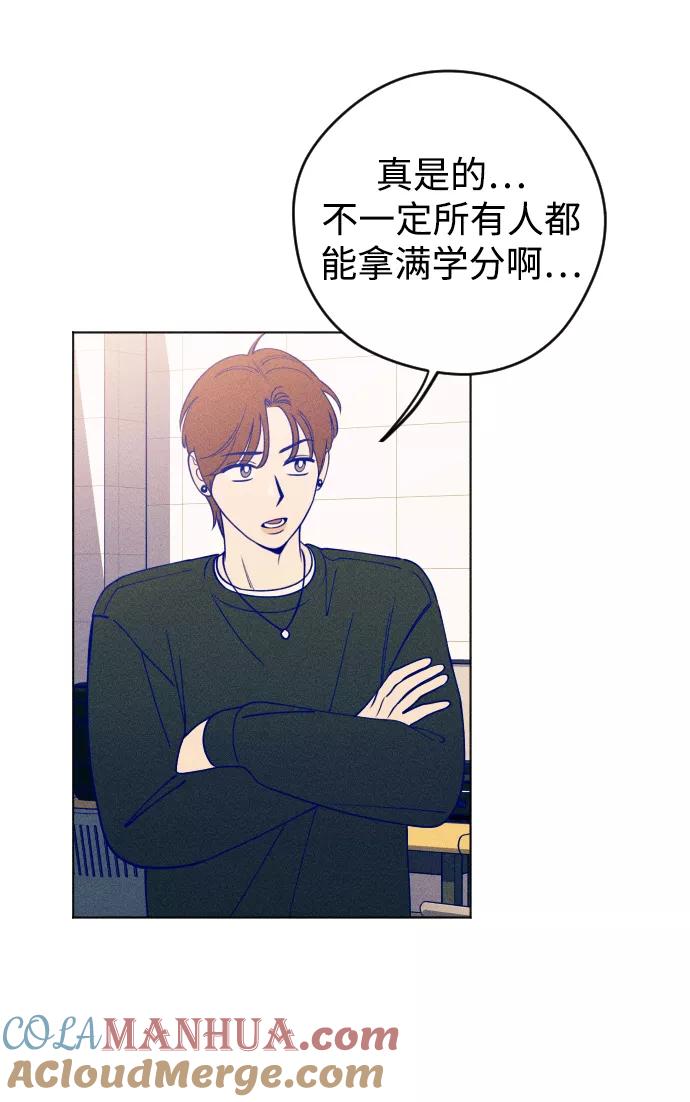 《青春日记》第22话 第19页
