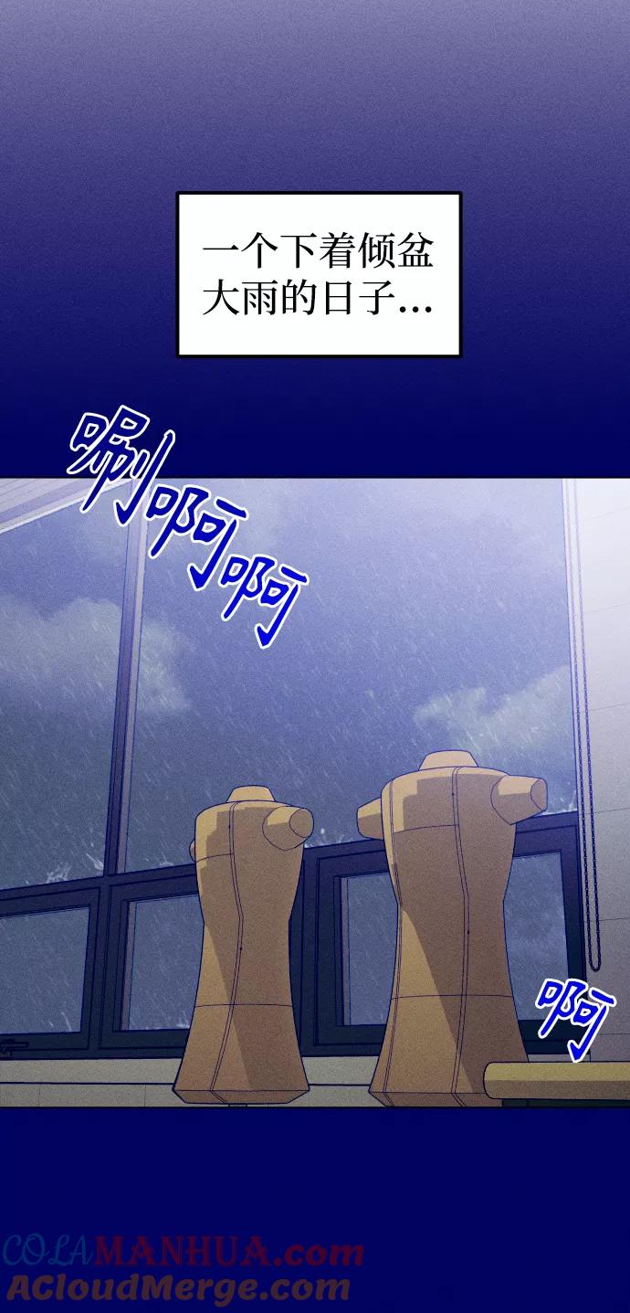 《青春日记》第22话 第34页