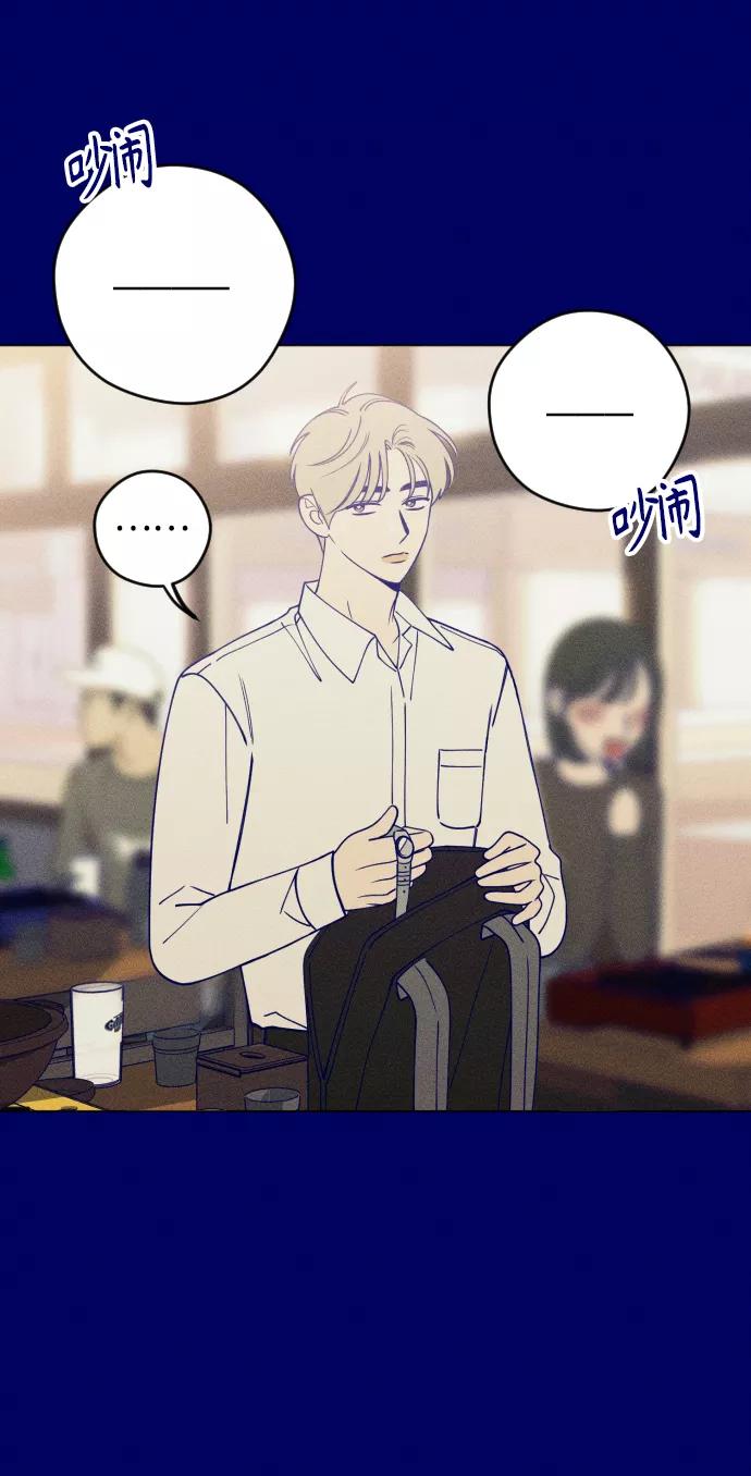 《青春日记》第22话 第6页
