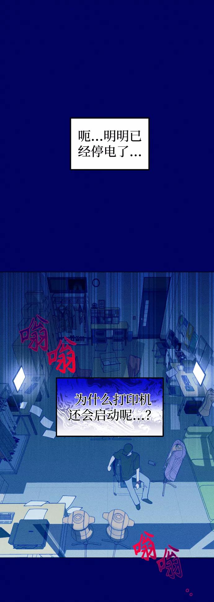《青春日记》第22话 第48页