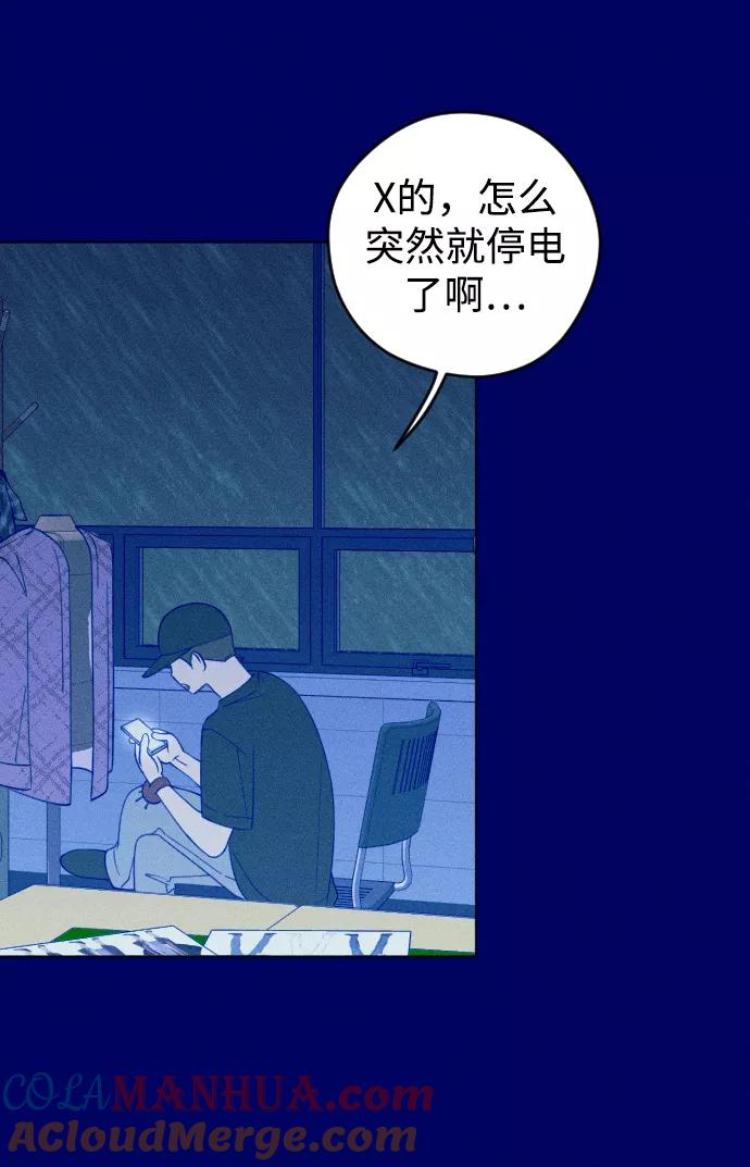 《青春日记》第22话 第37页