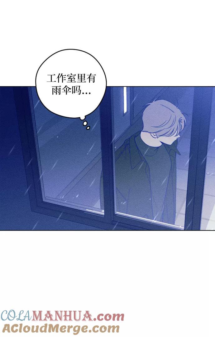 《青春日记》第22话 第55页