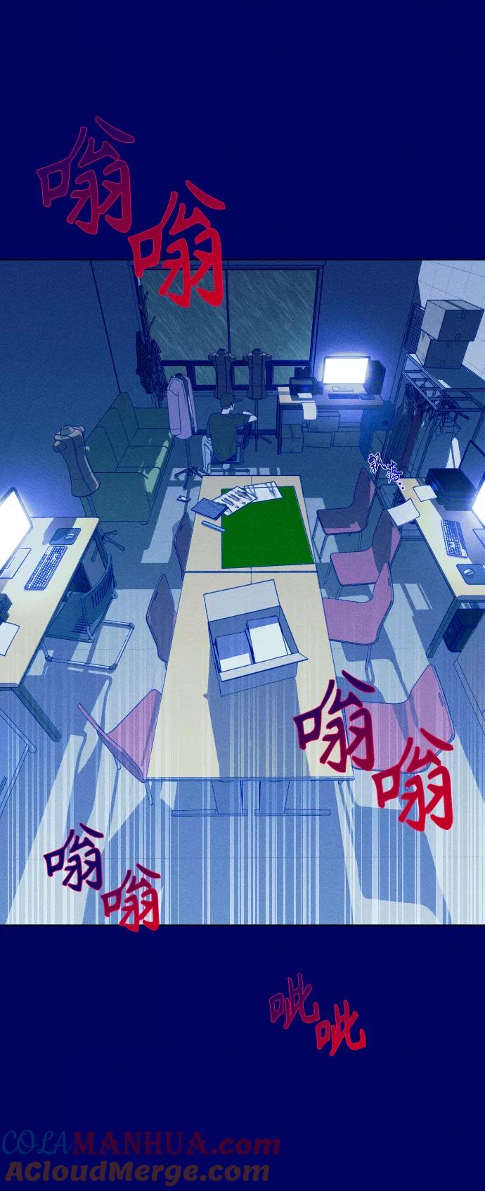 《青春日记》第22话 第46页
