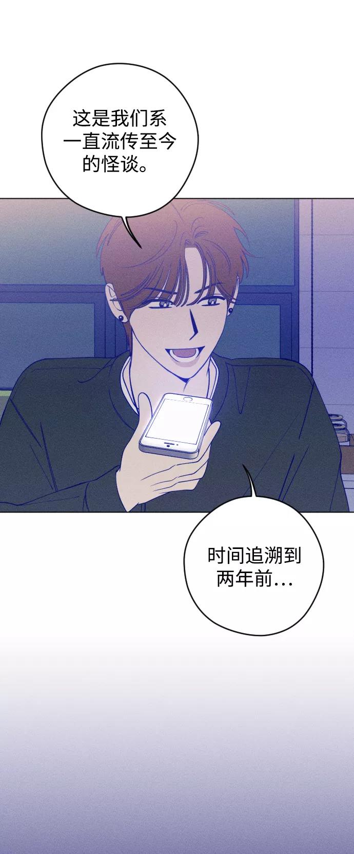 《青春日记》第22话 第33页
