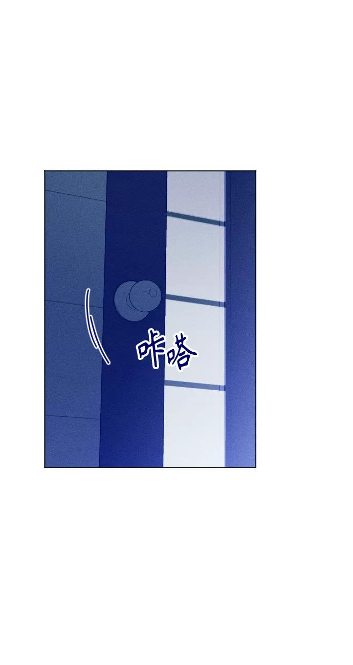 《青春日记》第23话 第71页