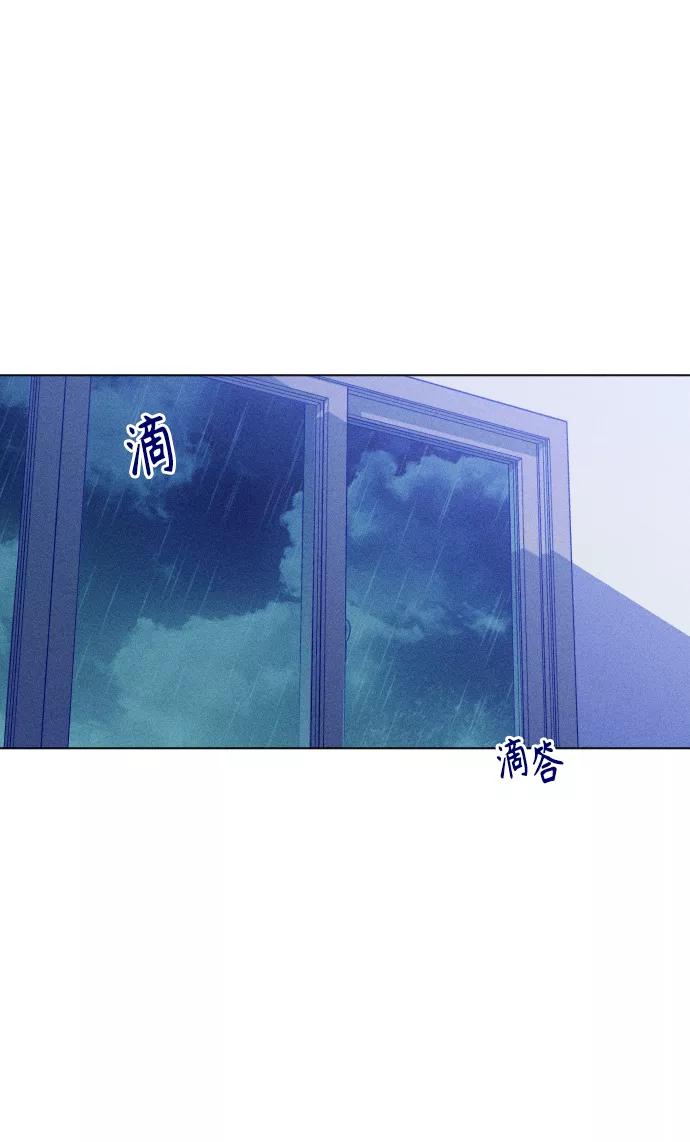 《青春日记》第23话 第8页