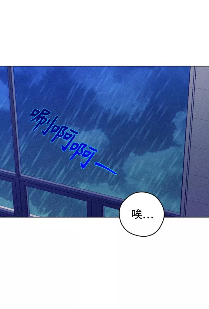 《青春日记》第23话 第63页