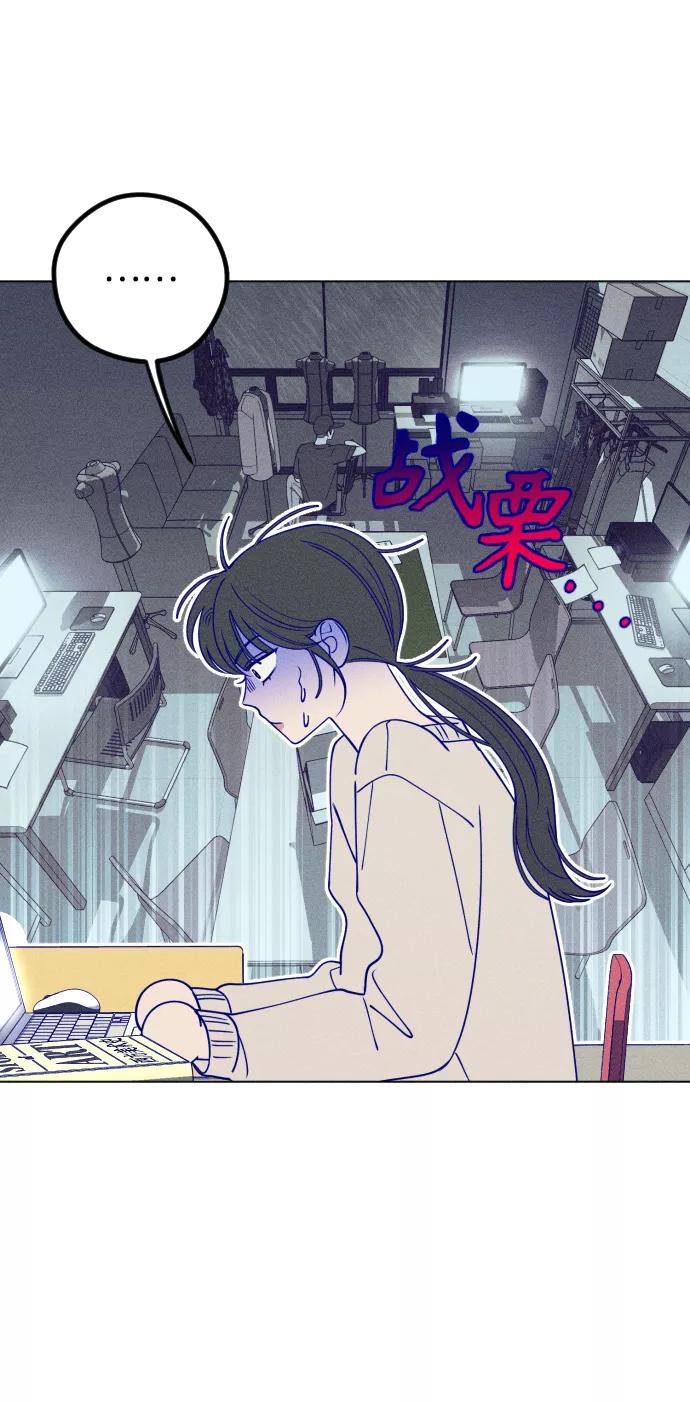 《青春日记》第23话 第60页