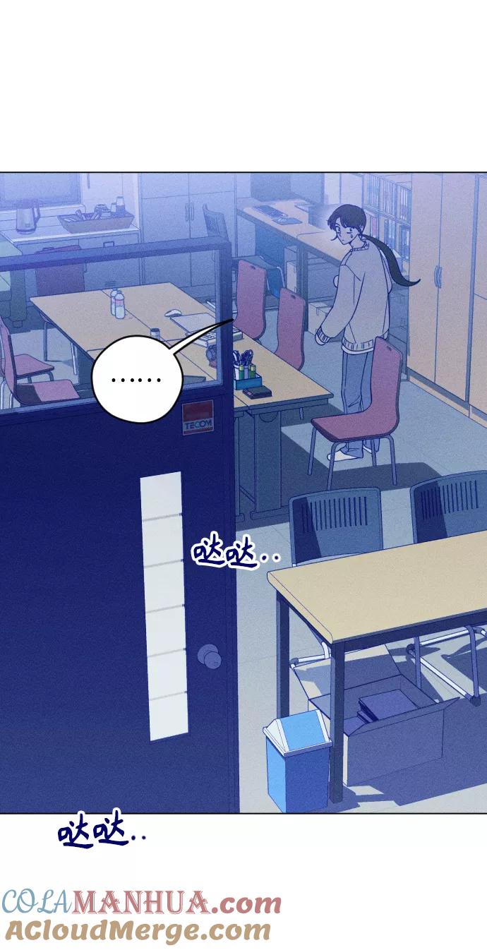《青春日记》第23话 第67页