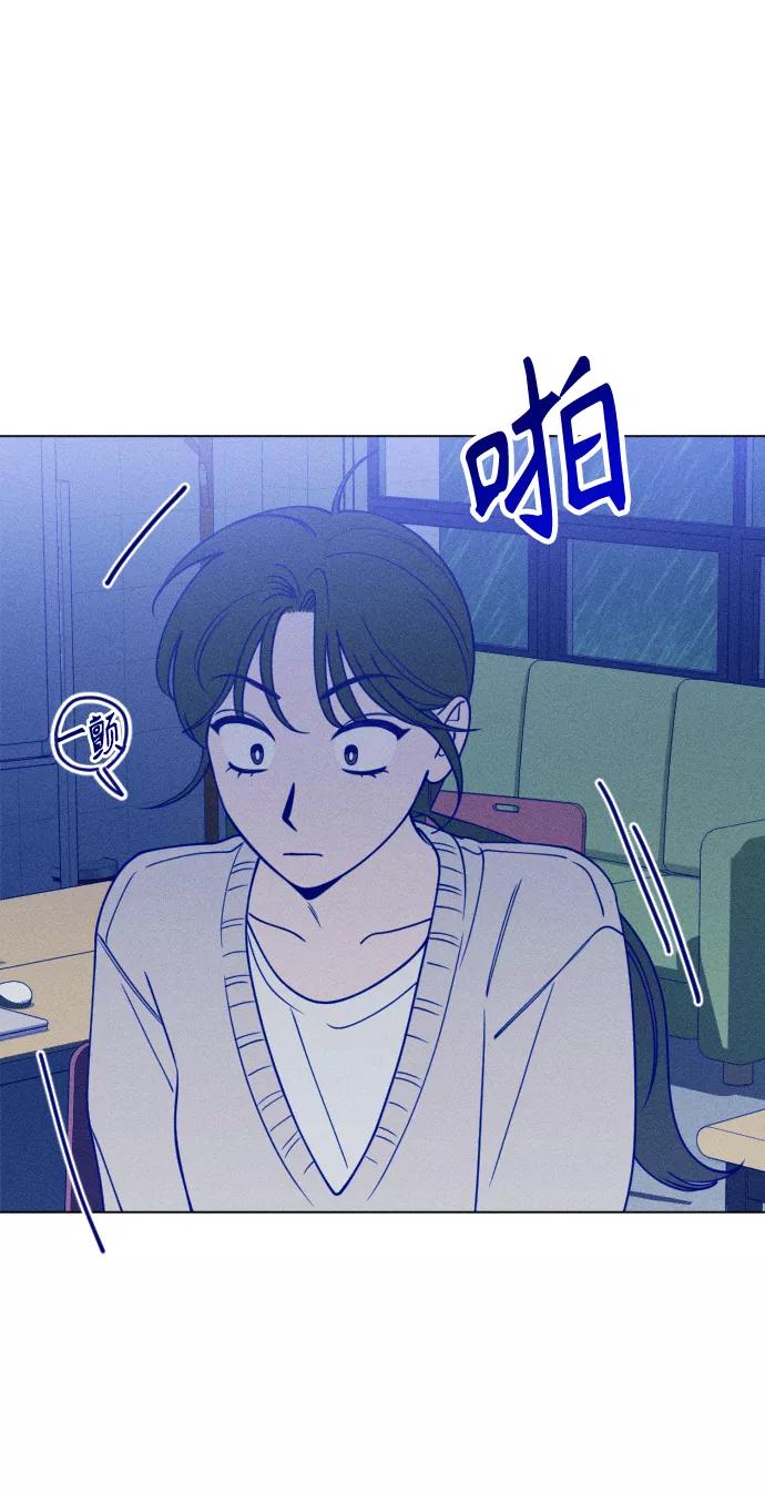 《青春日记》第23话 第65页