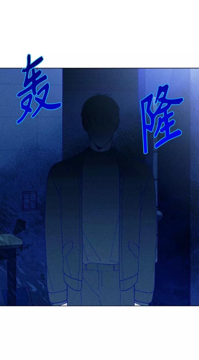 《青春日记》第24话 第2页