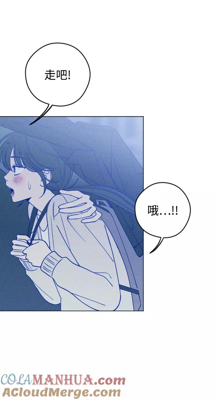 《青春日记》第24话 第52页