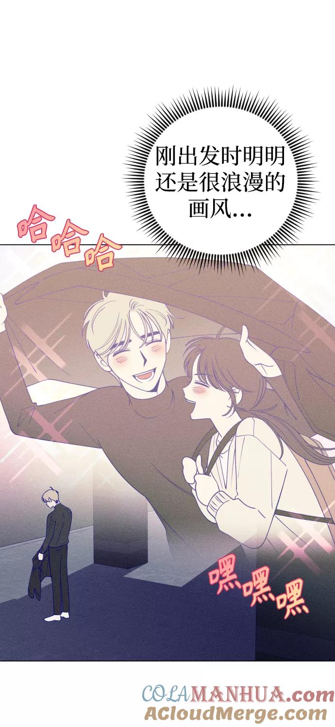 《青春日记》第24话 第64页