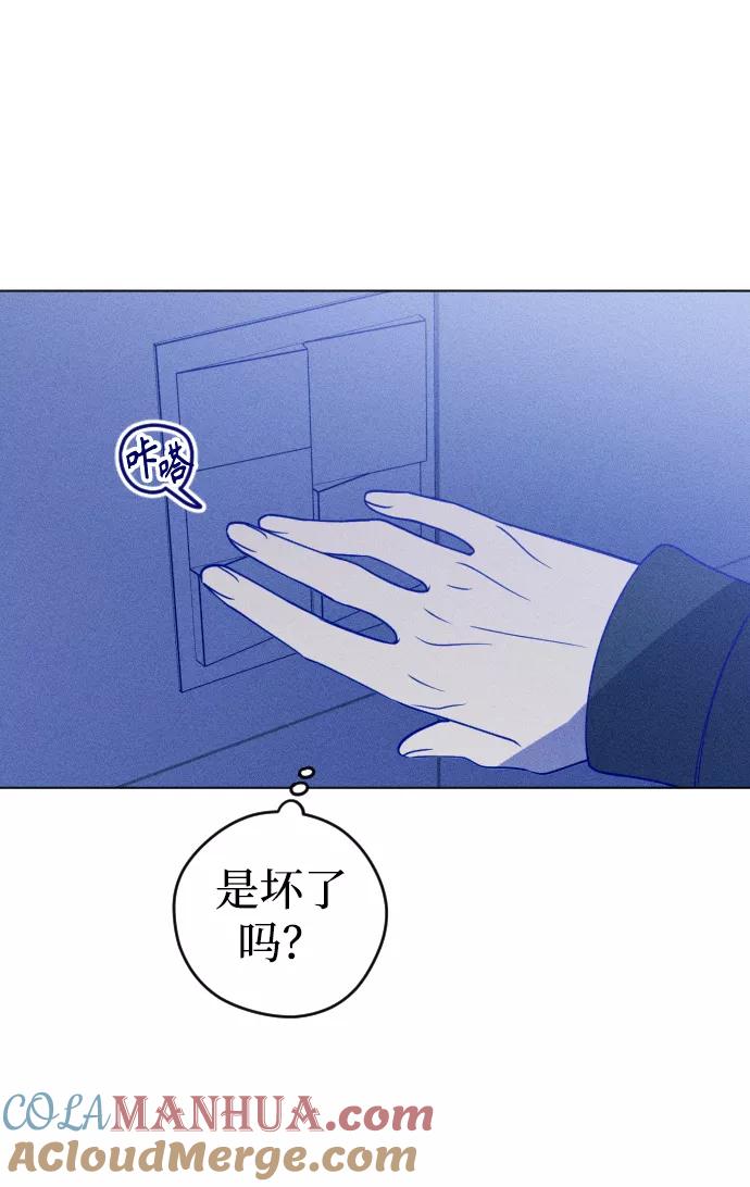 《青春日记》第24话 第58页
