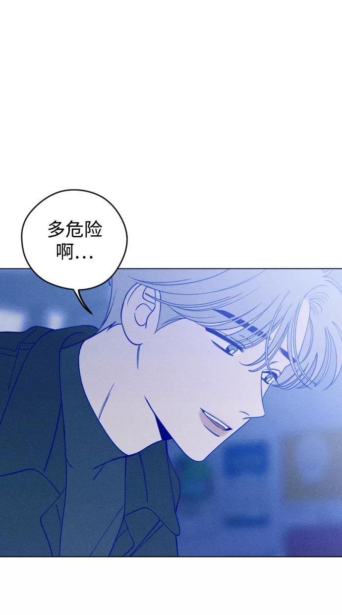 《青春日记》第24话 第11页