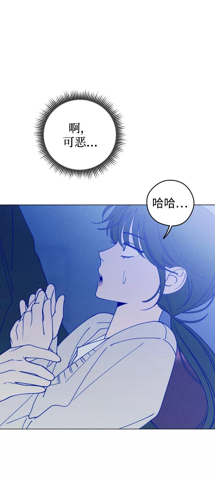 《青春日记》第24话 第12页