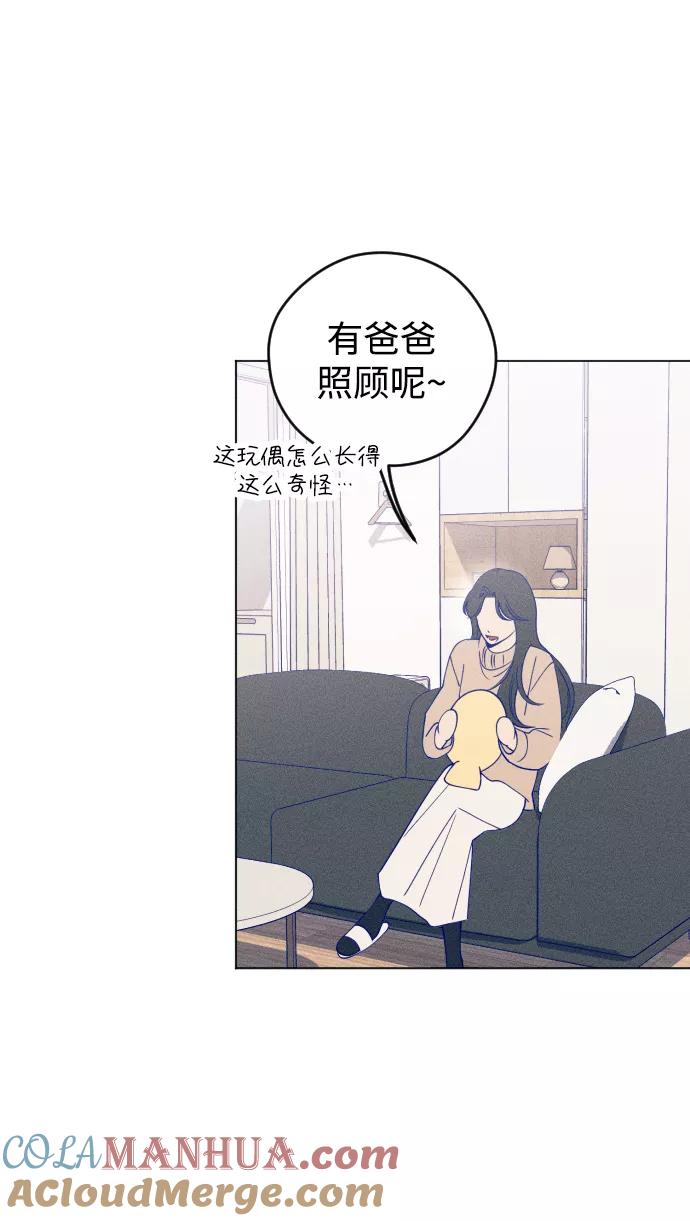 《青春日记》第24话 第22页