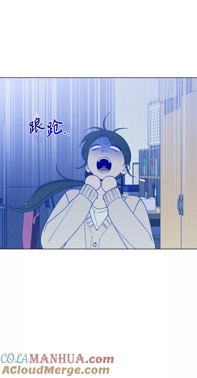 《青春日记》第24话 第4页