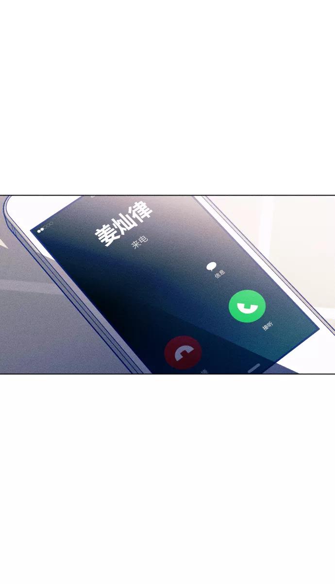 《青春日记》第25话 第42页