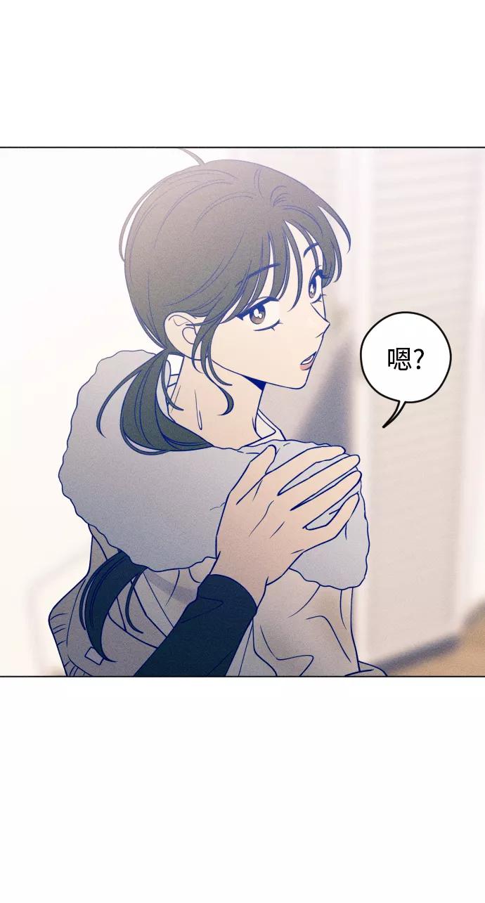 《青春日记》第25话 第32页