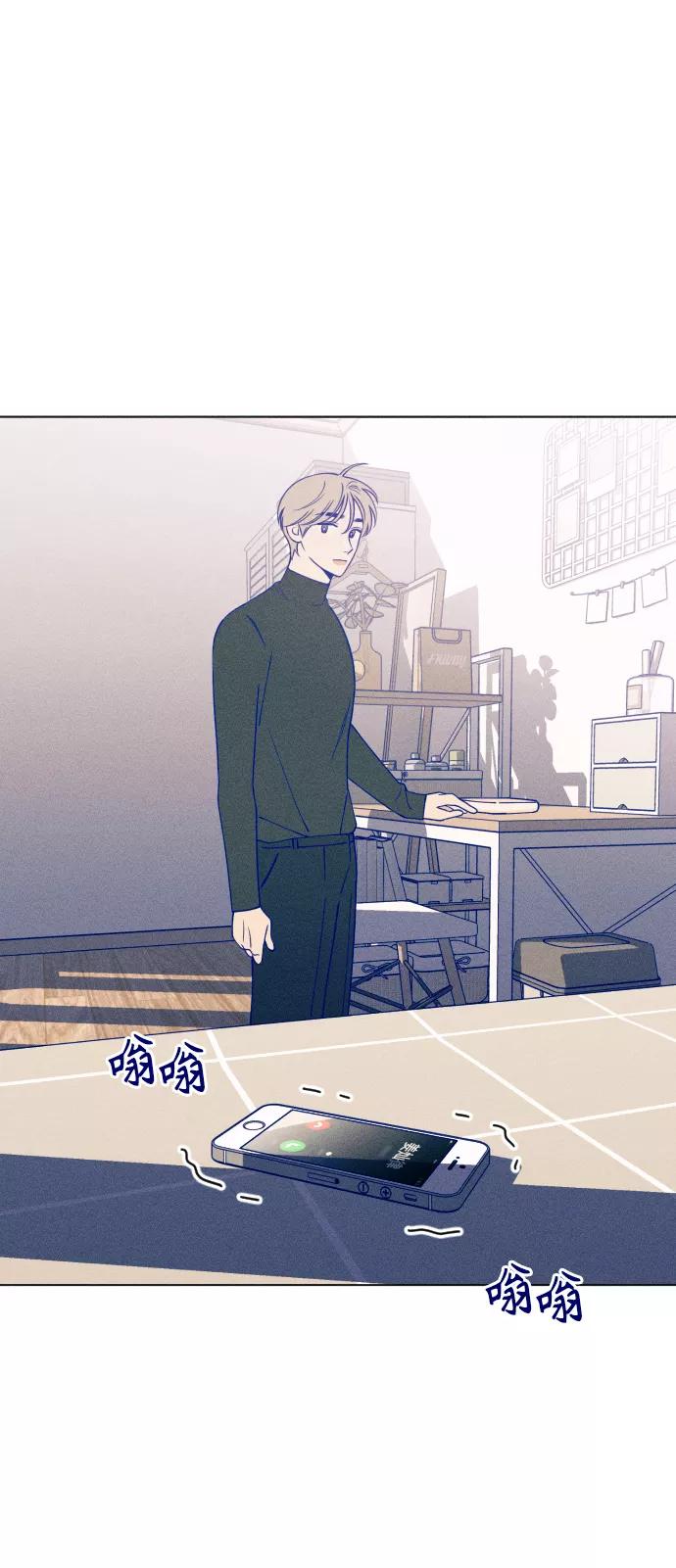 《青春日记》第25话 第41页