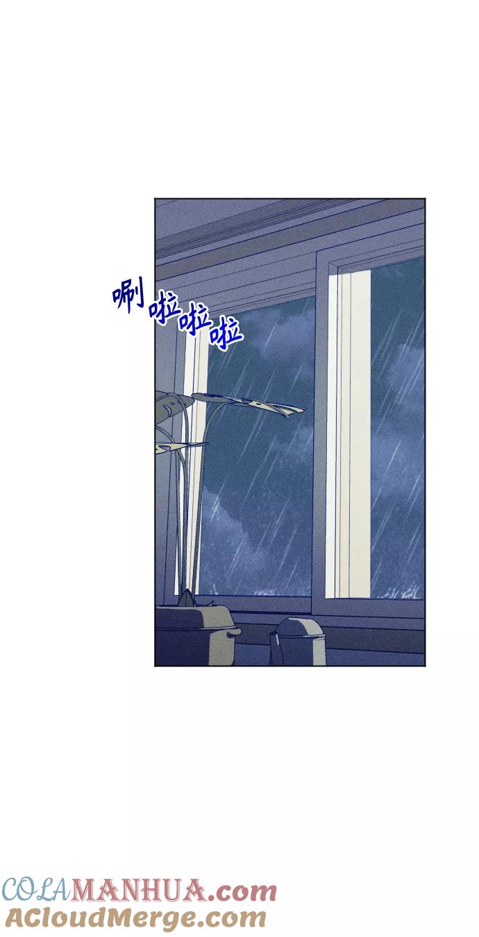 《青春日记》第25话 第49页