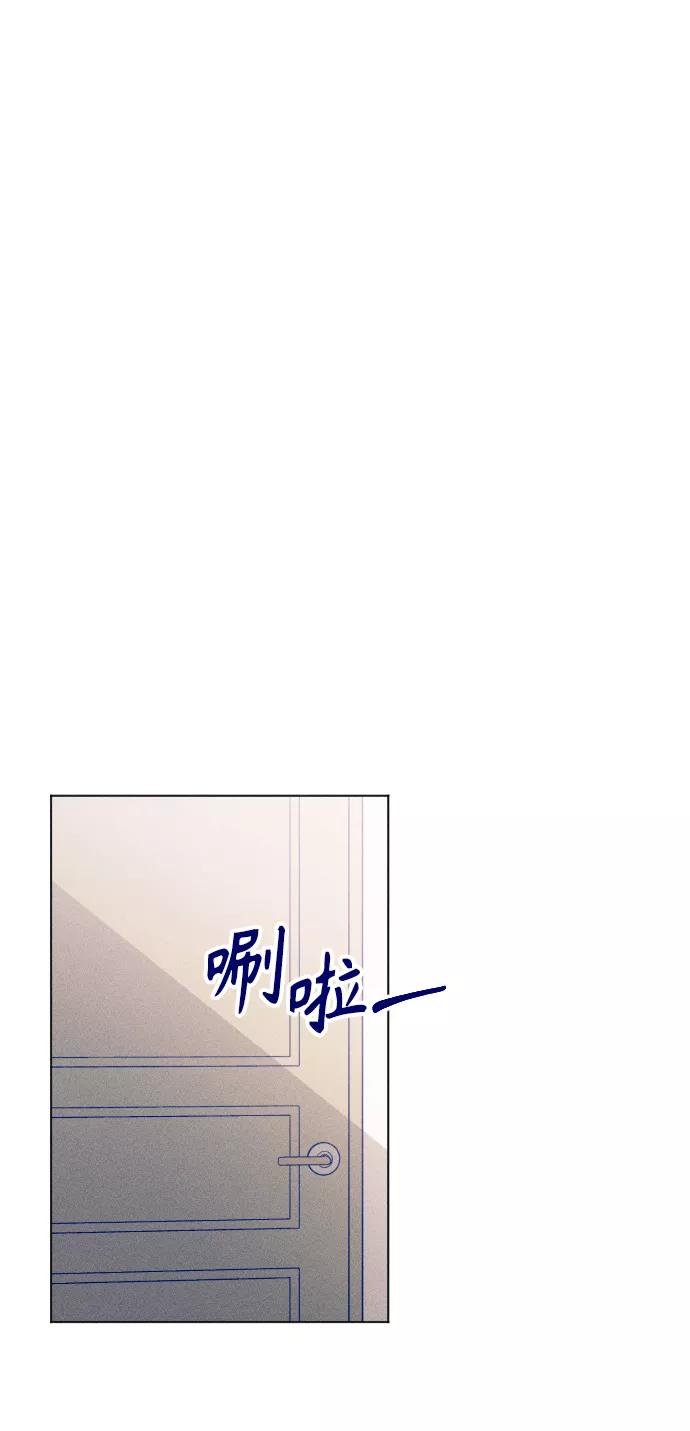 《青春日记》第25话 第38页