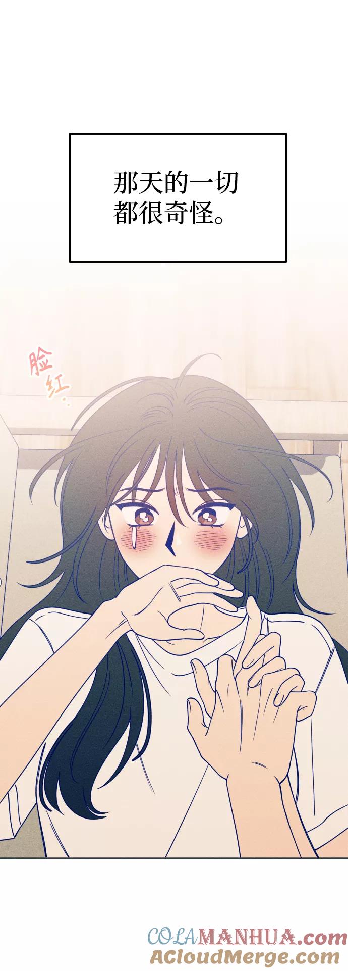 《青春日记》第26话 第34页