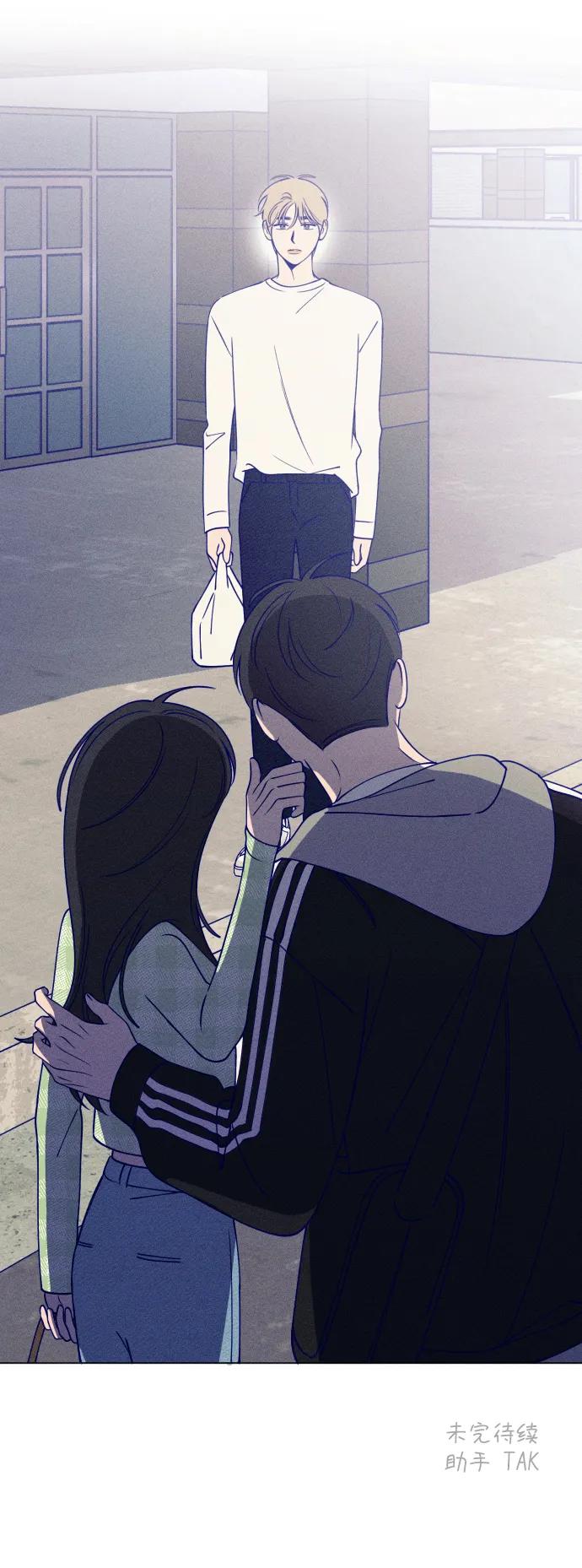 《青春日记》第27话 第77页