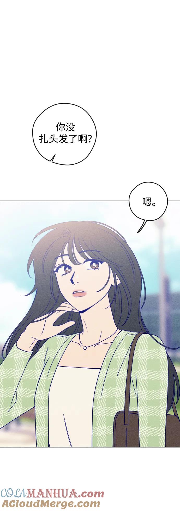《青春日记》第27话 第4页