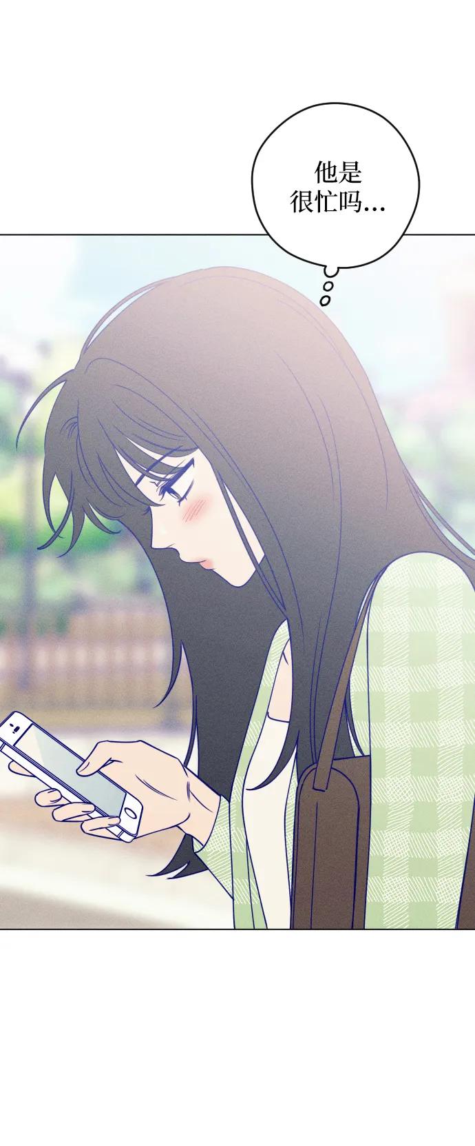 《青春日记》第27话 第51页