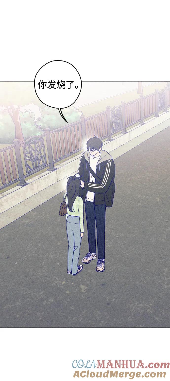 《青春日记》第27话 第70页