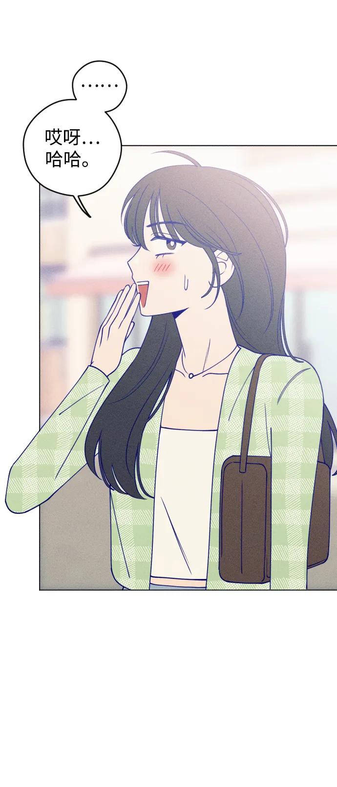 《青春日记》第27话 第59页