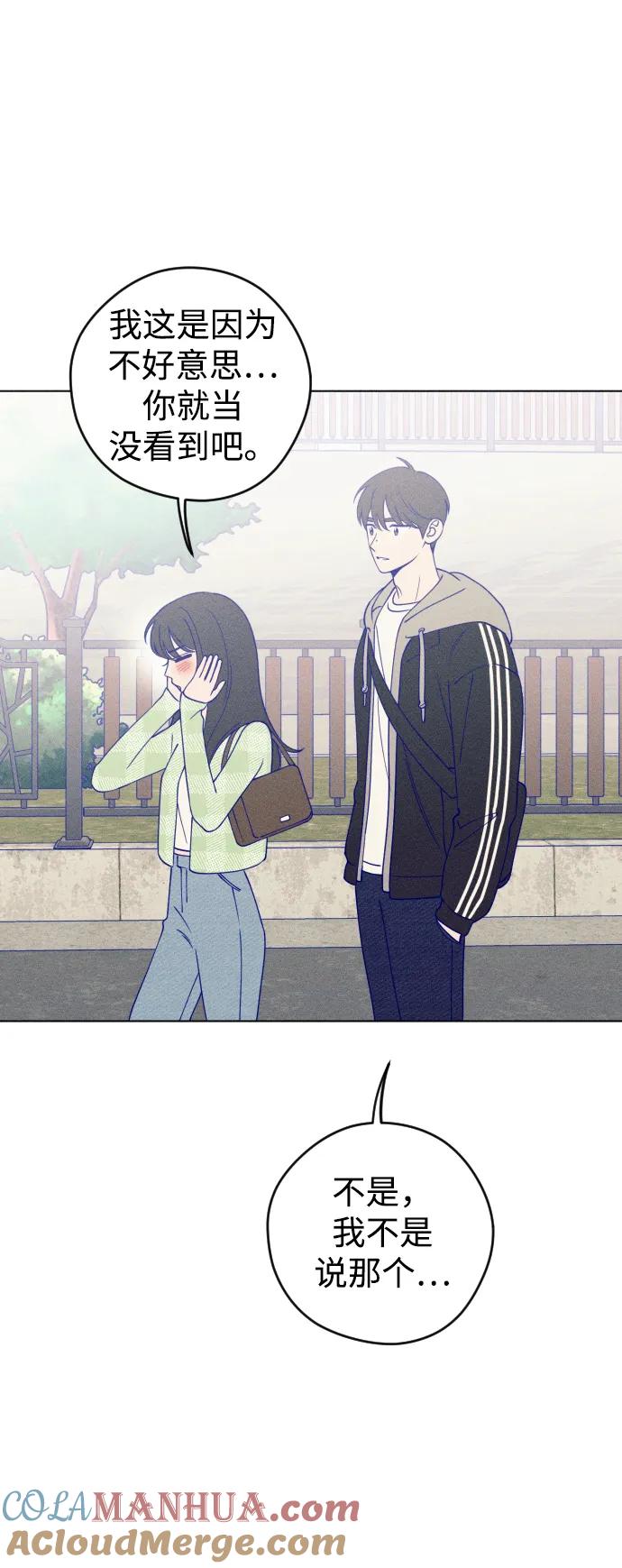 《青春日记》第27话 第67页