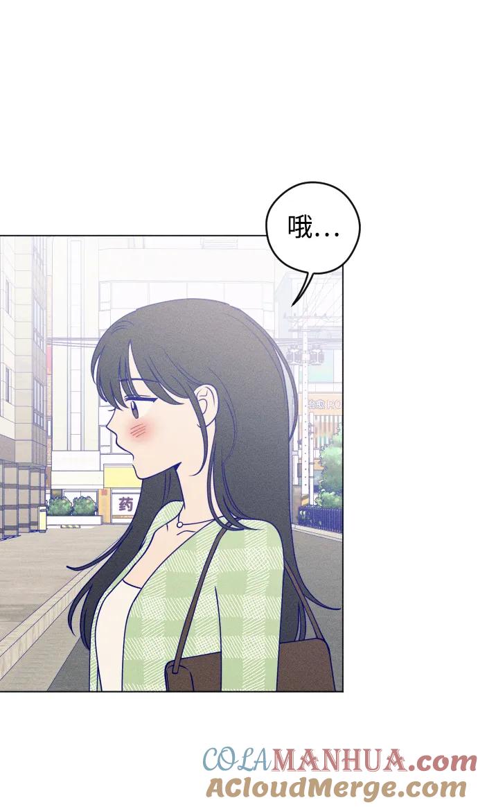 《青春日记》第28话 第13页