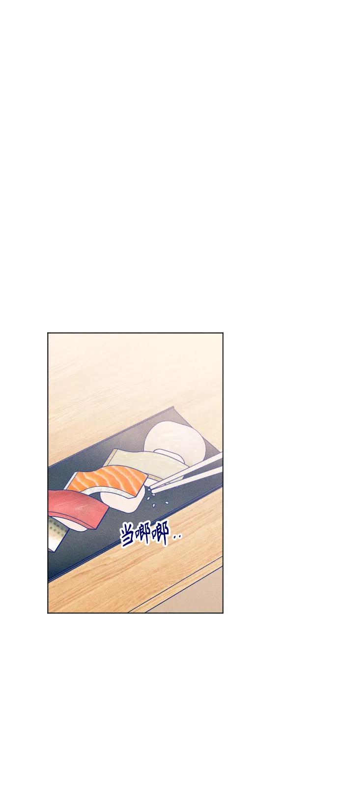 《青春日记》第28话 第53页