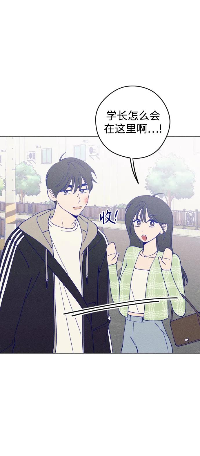 《青春日记》第28话 第3页
