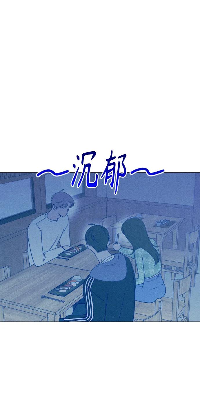 《青春日记》第28话 第36页