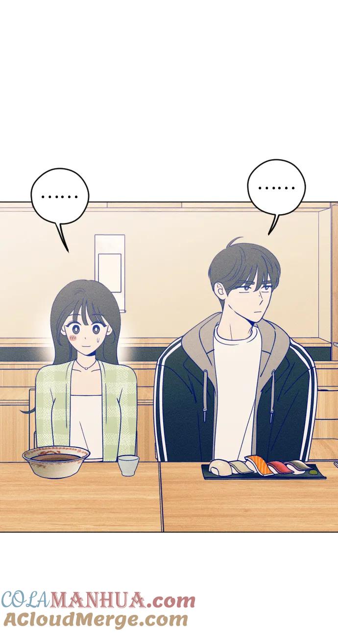 《青春日记》第28话 第31页