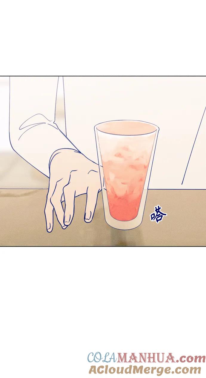 《青春日记》第29话 第70页