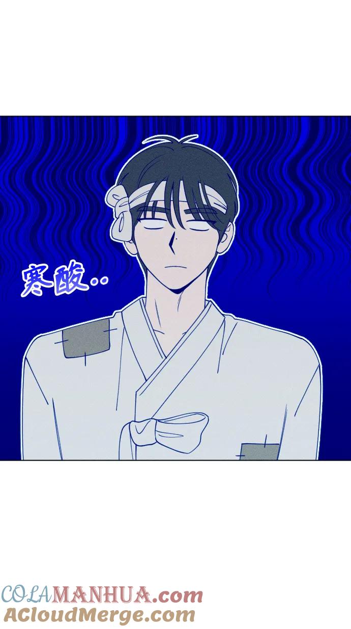 《青春日记》第29话 第34页