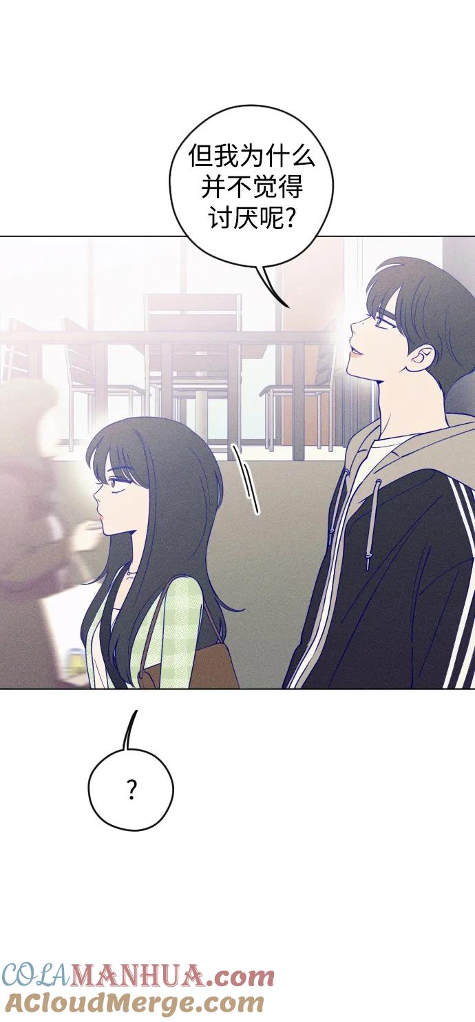《青春日记》第29话 第61页
